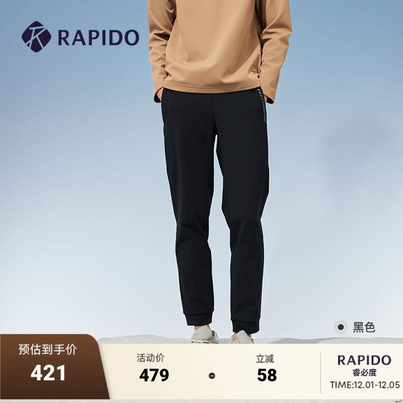 RAPIDO秋冬新款男士磨毛收口长裤