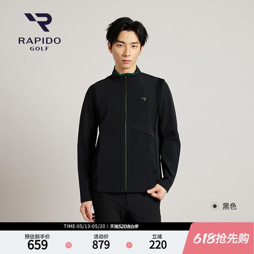 夹克外套RAPIDO24年新款男士