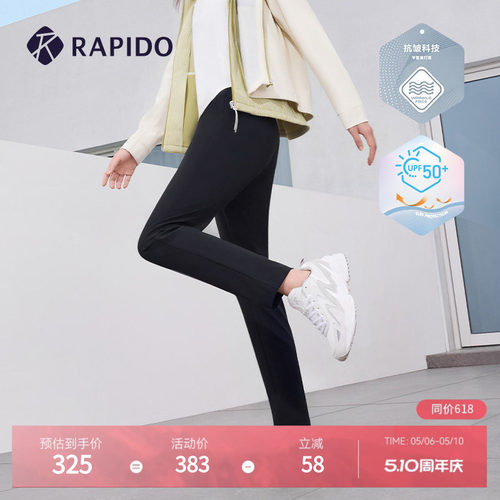 RAPIDO雳霹道休闲裤女士