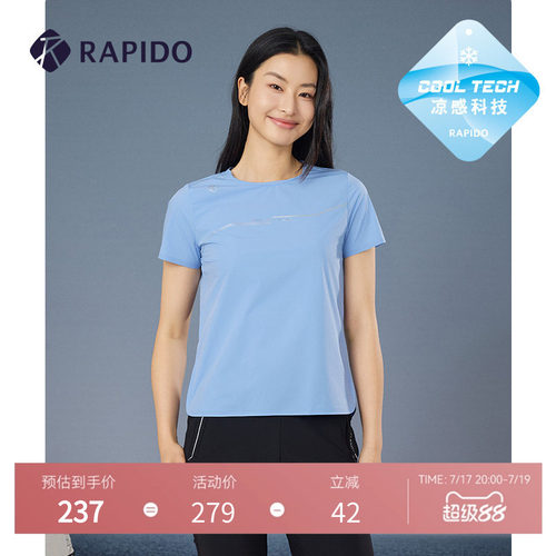 春夏女士UV凉感短袖RAPIDO