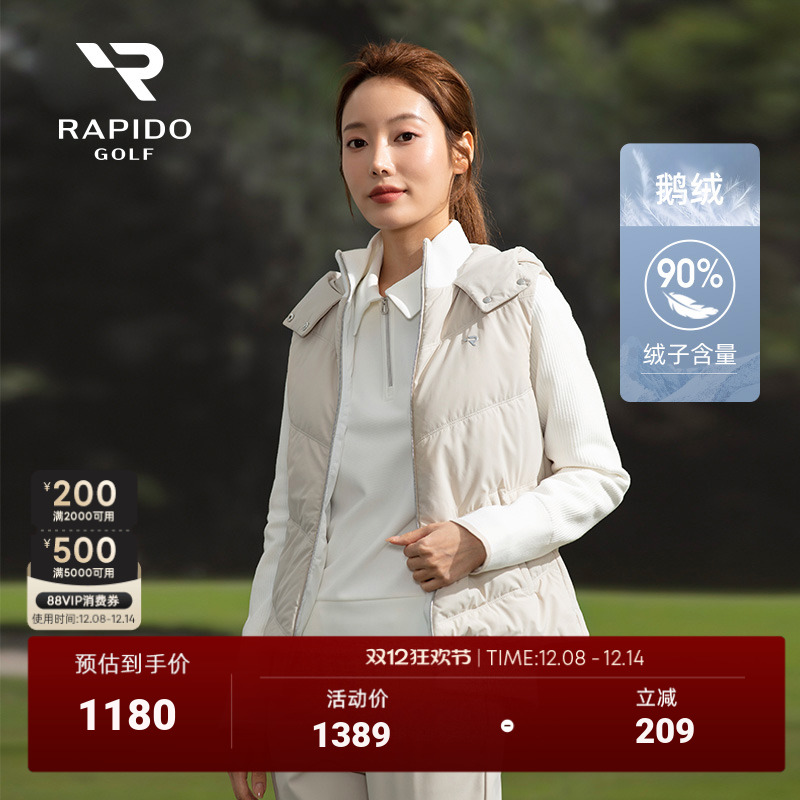 Rapido毛衫拼接羽绒服24年新品