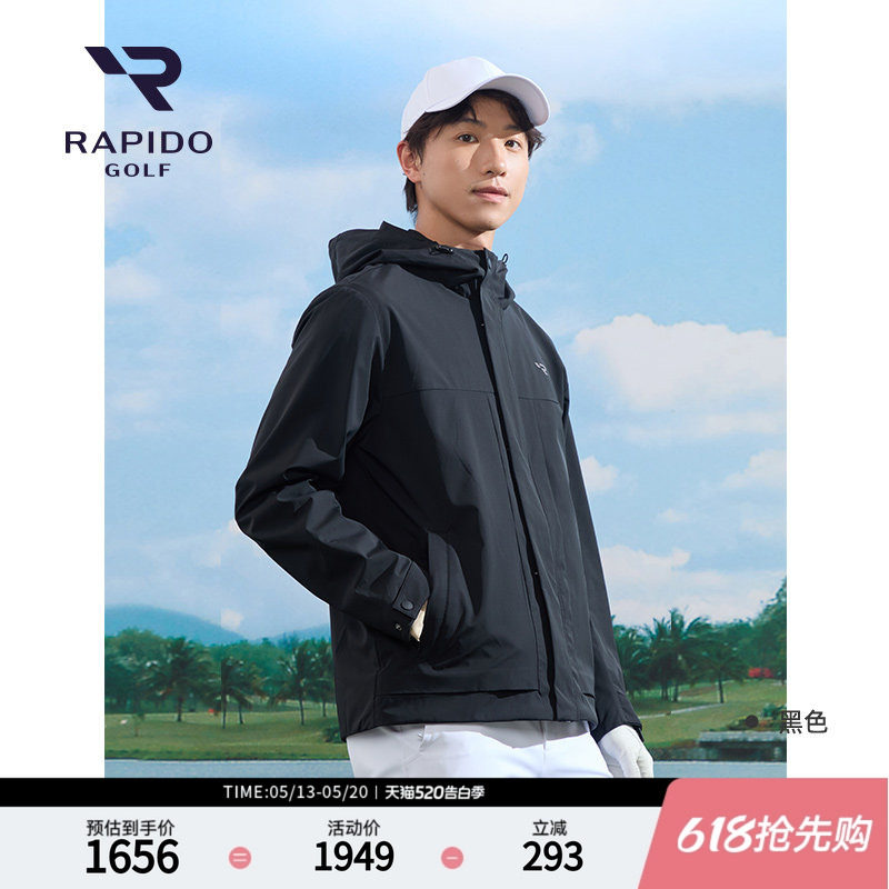 RAPIDO睿必度春夏男士时尚运动高尔夫GOLF三合一夹克外套雳霹道