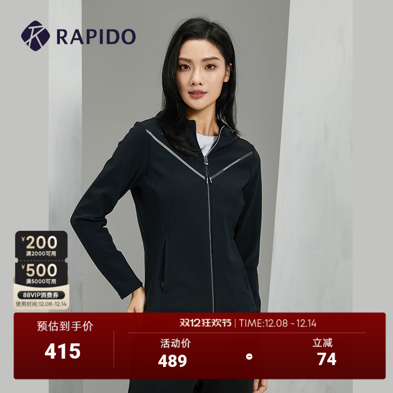 Rapido女子秋冬夹克外套