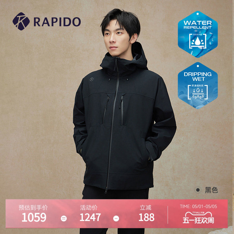RAPIDO睿必度男士O-LINE户外运动防泼水防透湿宽松夹克外套雳霹道