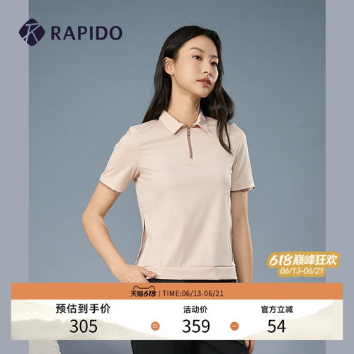 RapidoPOLO衫2024年女子弹力