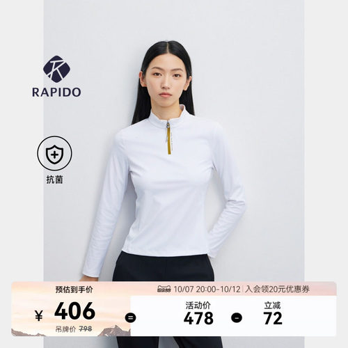 RAPIDO雳霹道女士one mile高弹运动抗菌休闲卫衣