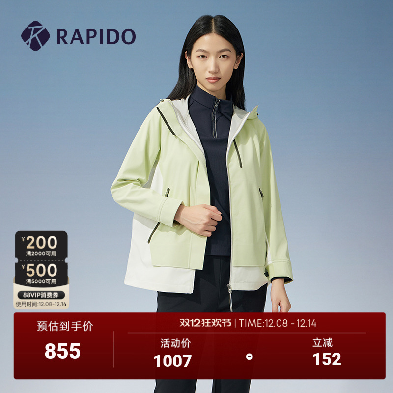 RAPIDO雳霹道女士拼色夹克外套