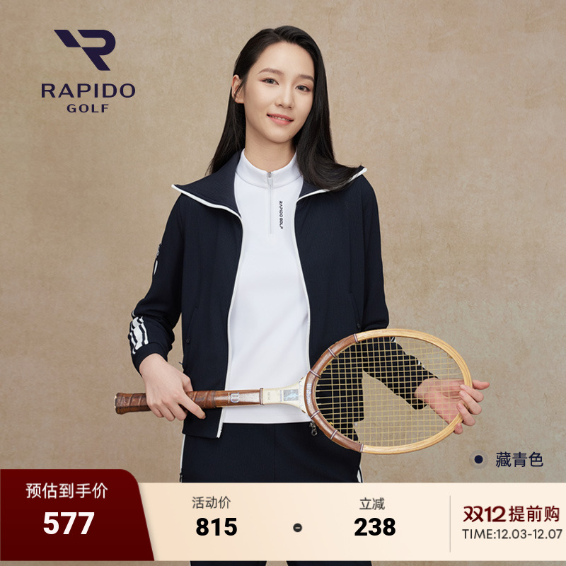 RAPIDO雳霹道GOLF女士翻领外套