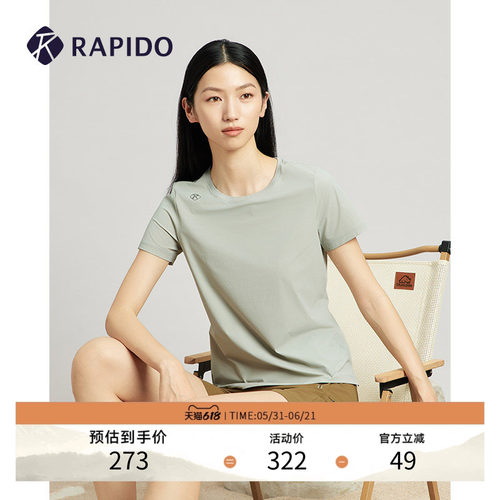 RAPIDO雳霹道女士休闲短袖T恤