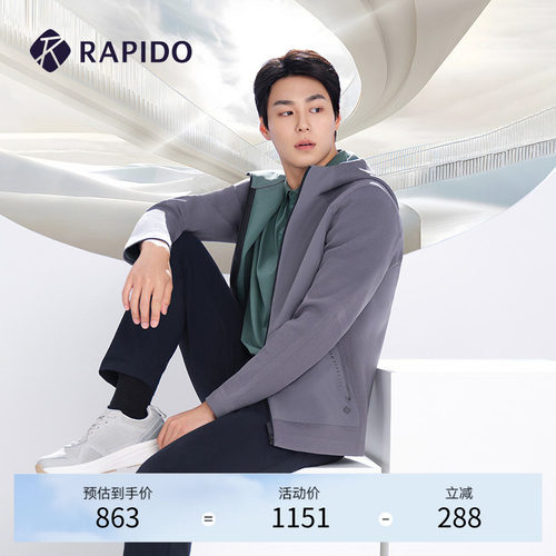 RAPIDO雳霹道连帽毛衫夹克