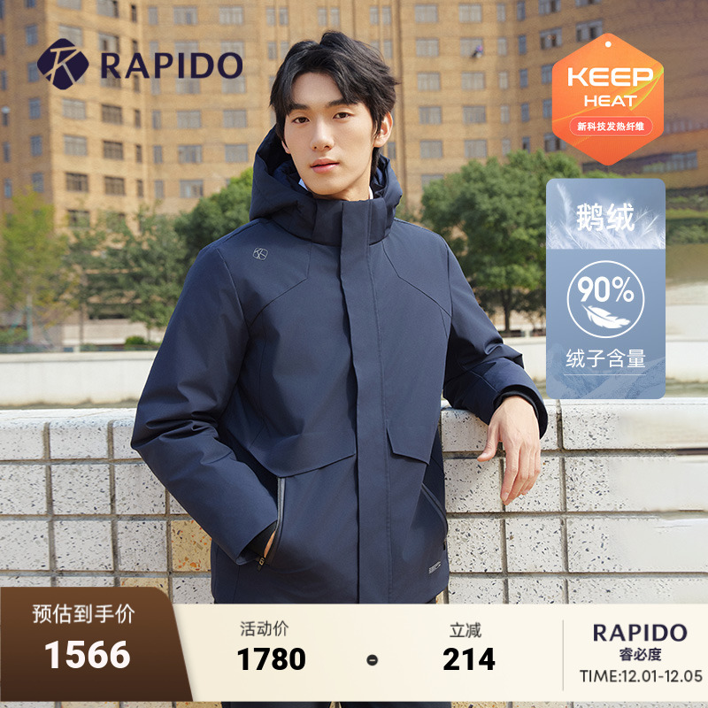 RAPIDO雳霹道连帽羽绒服