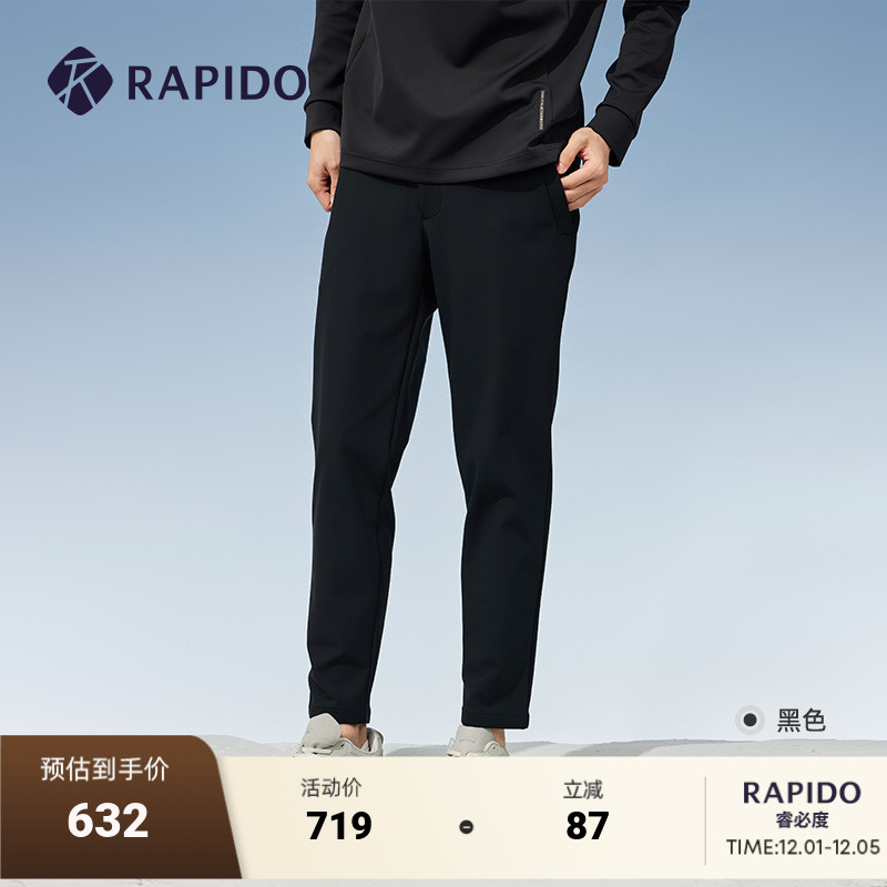 RAPIDO雳霹道织带长裤