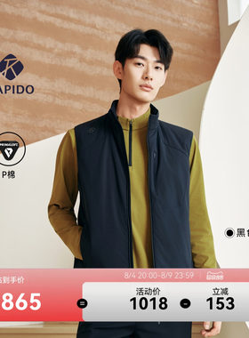RAPIDO睿必度26早秋男女情侣款户外轻薄立领P棉运动马甲雳霹道