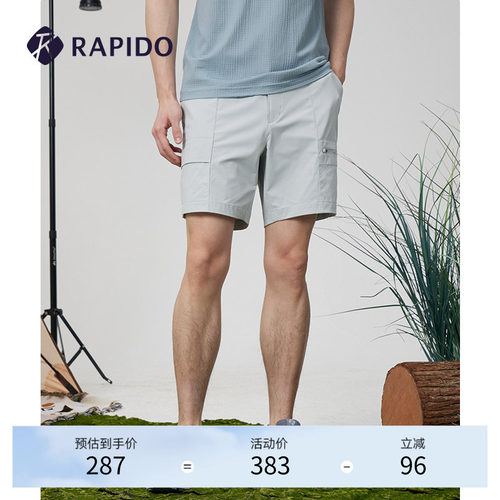 RAPIDO男士户外运动短裤梭织
