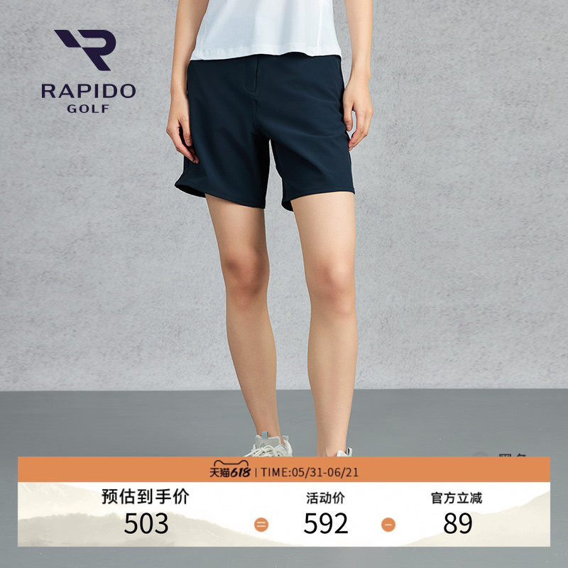 RAPIDO睿必度春夏女士高尔夫GOLF户外日常A字短裤雳霹道