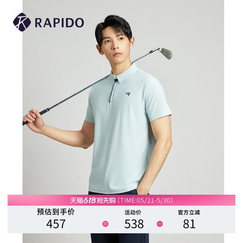 RAPIDO雳霹道男士运动短袖POLO衫