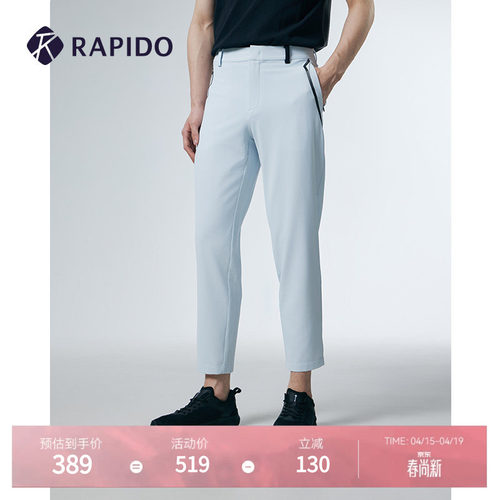 RAPIDO男士GOLF长裤休闲运动裤
