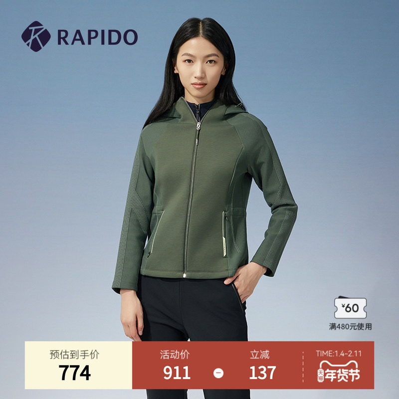 RAPIDO雳霹道春秋女士外套连帽拼接毛织休闲基础简约时尚夹克外套,运动服/休闲服装,运动茄克/外套,淘宝优惠券,粉丝福利购,淘宝优惠卷