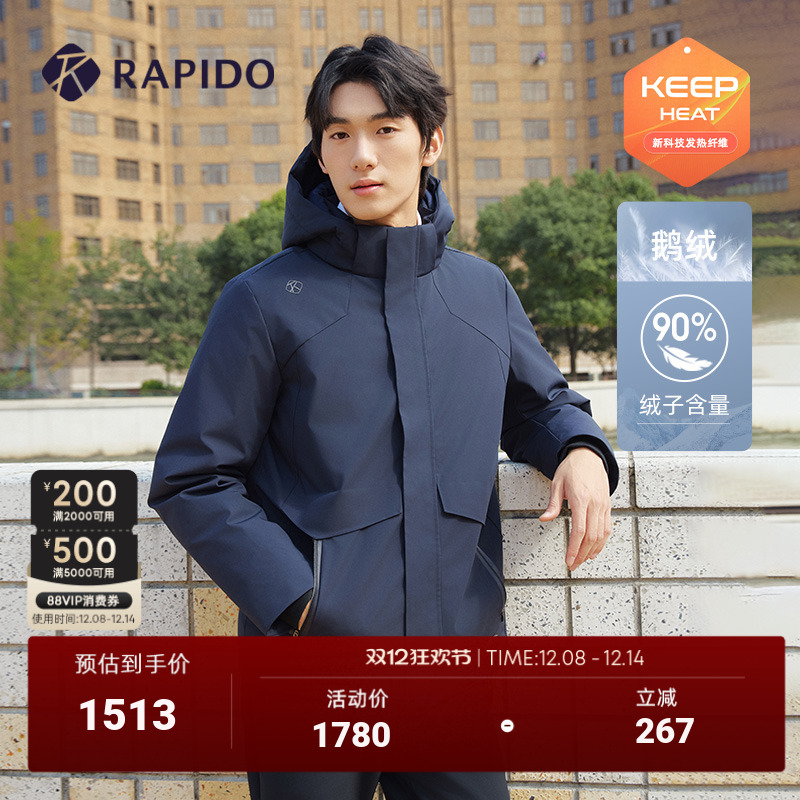 RAPIDO雳霹道连帽羽绒服