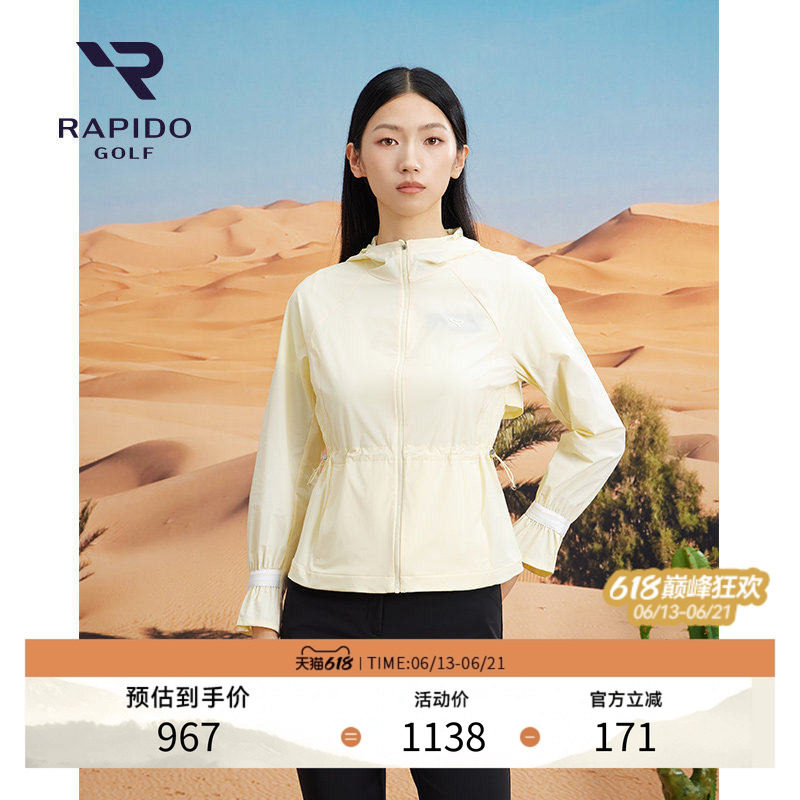 RAPIDO雳霹道女士高尔夫GOLF休闲运动收腰日常夹克外套