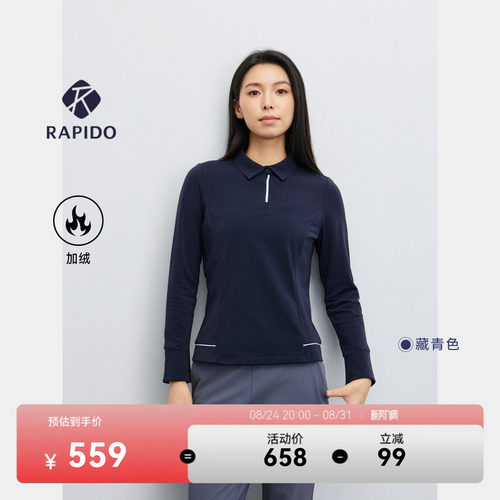 RAPIDO雳霹道女士加绒长袖POLO衫