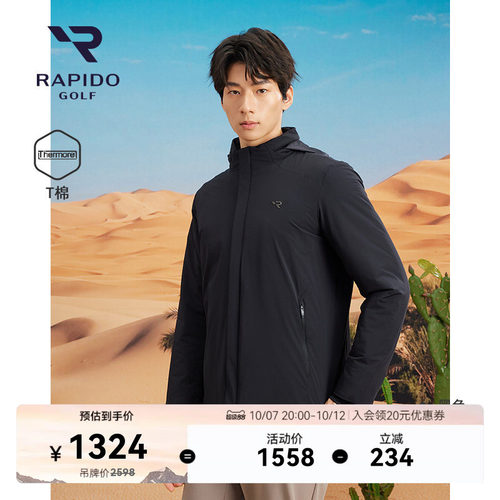 RAPIDO雳霹道男士高尔夫GOLF休闲运动T棉连帽棉服