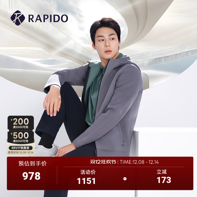 RAPIDO雳霹道连帽毛衫夹克