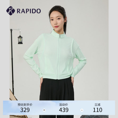 RAPIDO休闲运动短款上衣