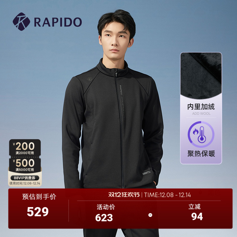 RAPIDO雳霹道男士加绒上衣