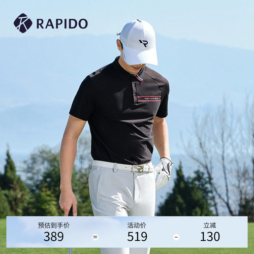 男士GOLF组织感短袖POLO衫RAPIDO