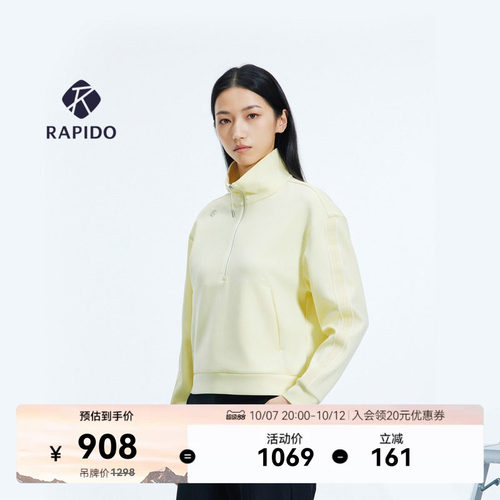 【钟楚曦同款】RAPIDO睿必度26秋冬女one mile短款宽松宽翻领卫衣