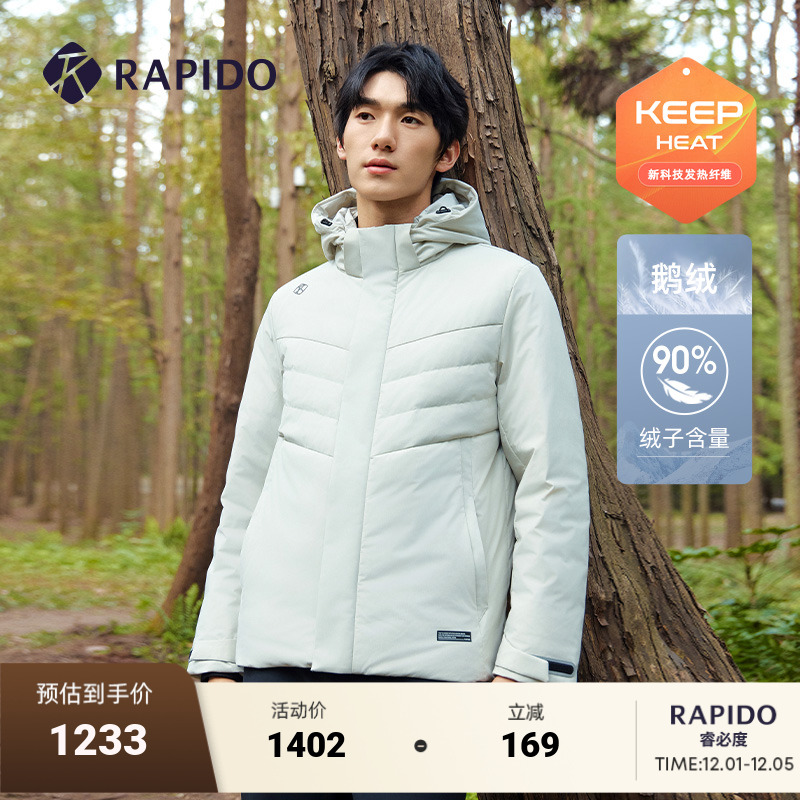 RAPIDO雳霹道连帽羽绒服