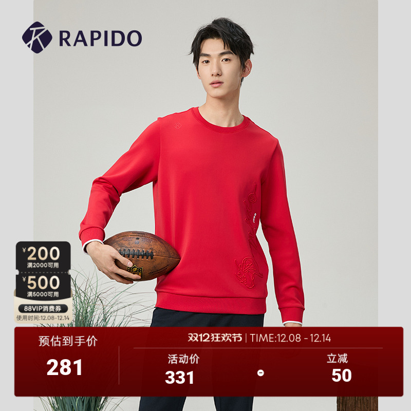 Rapido长袖印花T恤圆领