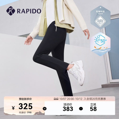 RAPIDO雳霹道休闲裤女士