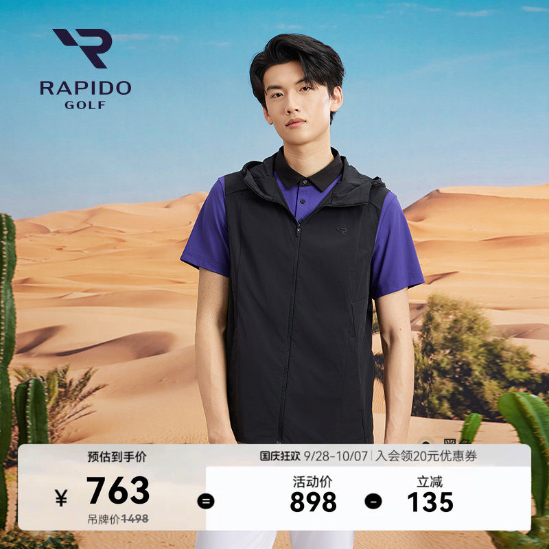 RAPIDO雳霹道男士高尔夫GOLF高弹立领连帽马甲图片