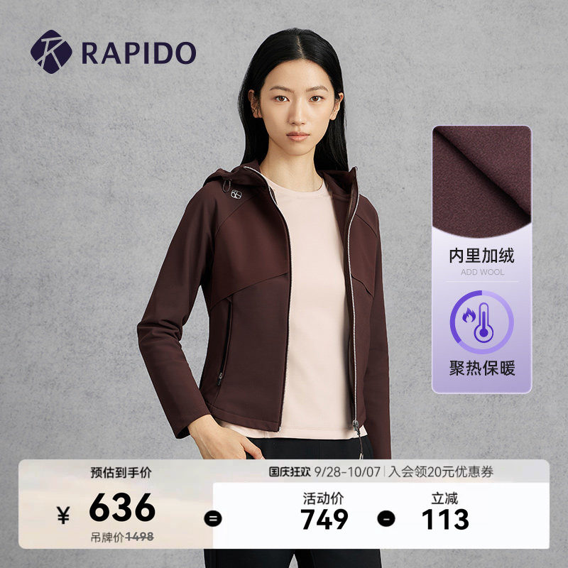 RAPIDO雳霹道加绒连帽外套图片