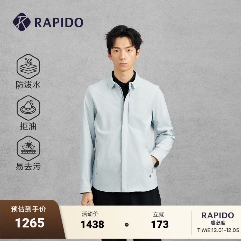 RAPIDO雳霹道男士衬衫领夹克