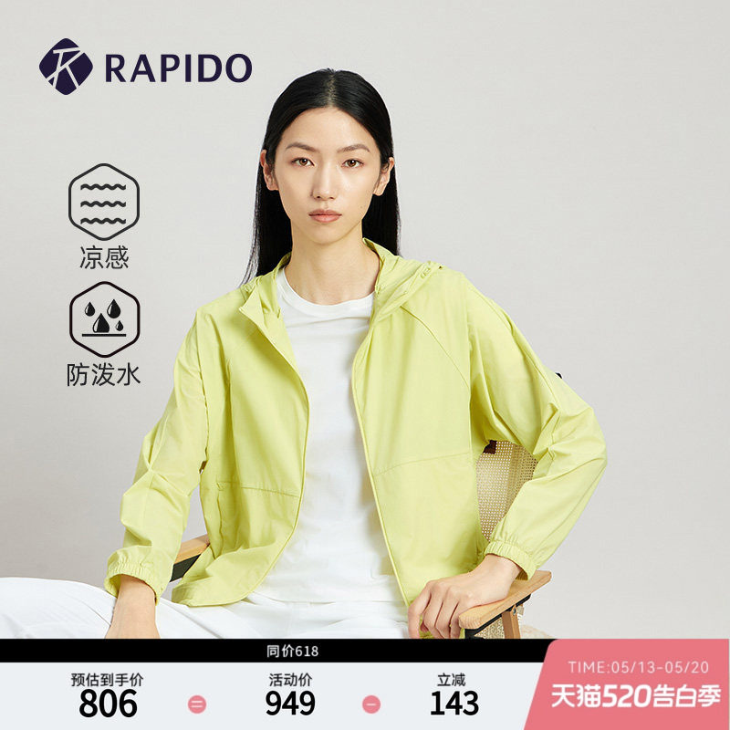 RAPIDO睿必度春夏女士R-LINE休闲防泼水凉感轻薄宽松外套雳霹道