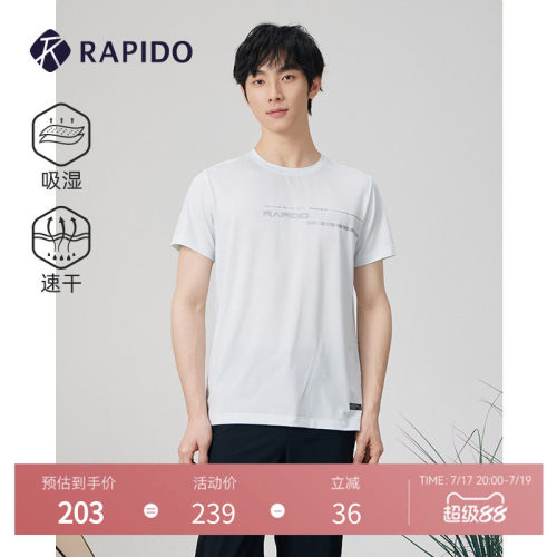 RAPIDO基础圆领短袖T恤新款男士