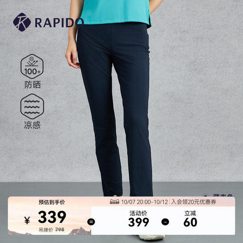 RAPIDO雳霹道女士修身直筒裤长裤