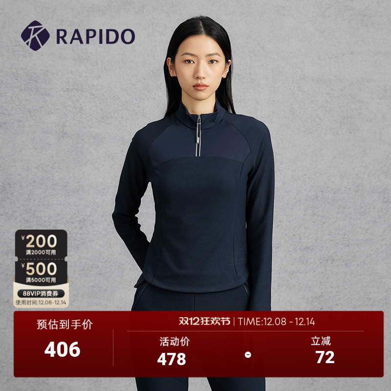 RAPIDO雳霹道立领卫衣
