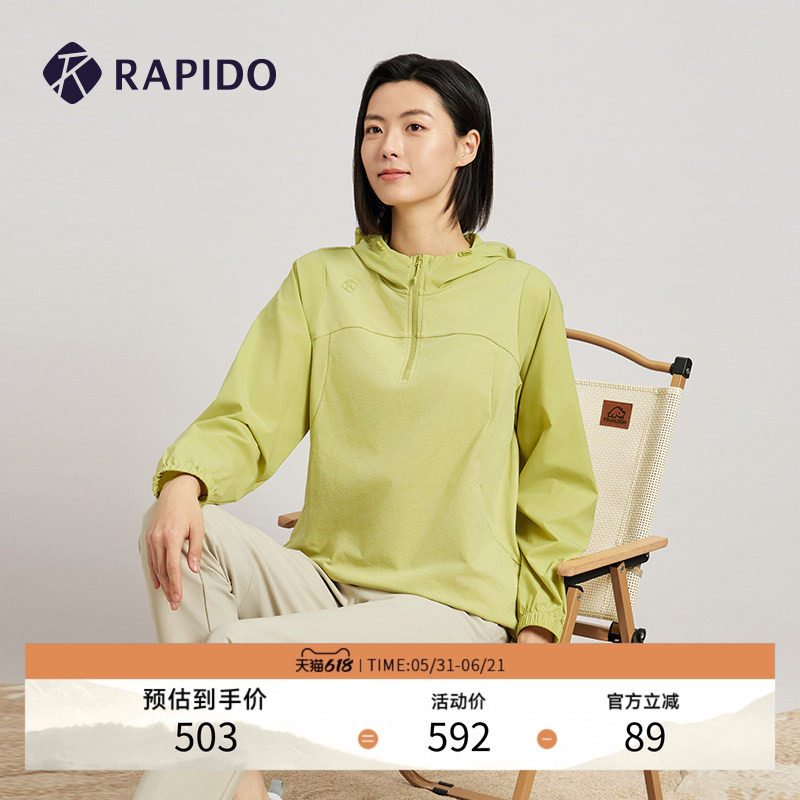RAPIDO睿必度春夏女士O-LINE半拉链长袖卫衣连帽衫雳霹道