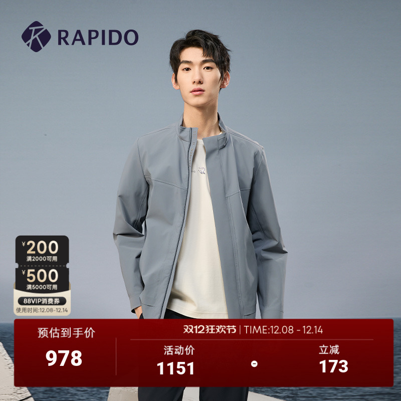 rapido男士立领新款夹克外套