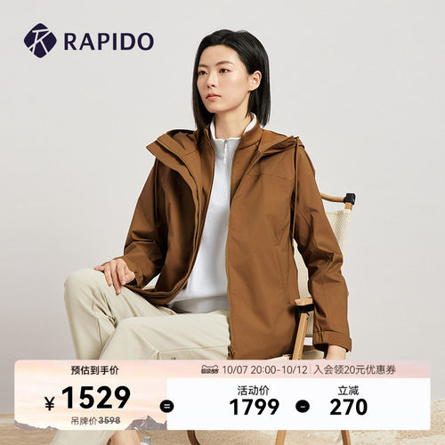 RAPIDO雳霹道女士三合一夹克