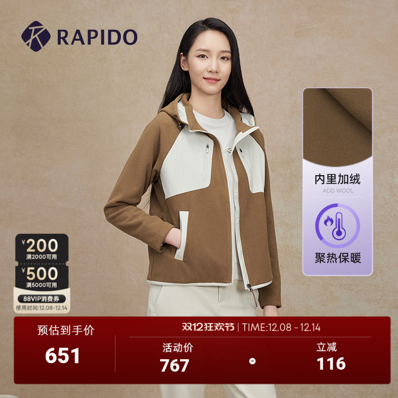RAPIDO雳霹道女士摇粒绒外套