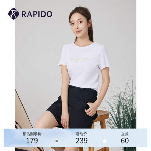 RAPIDO女士O系列水柔棉圆领短袖
