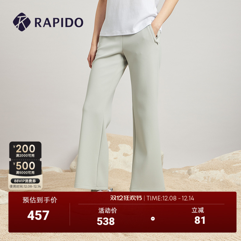RAPIDO雳霹道微喇长裤休闲裤