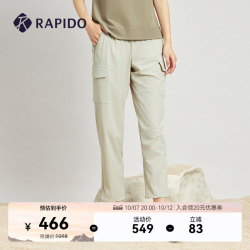 RAPIDO雳霹道女士口袋工装裤