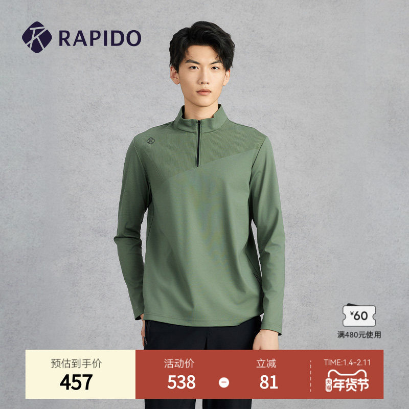 【新品】RAPIDO雳霹道2025年春夏男士半拉链运动休闲长袖卫衣T恤,运动服/休闲服装,运动T恤,淘宝优惠券,粉丝福利购,淘宝优惠卷