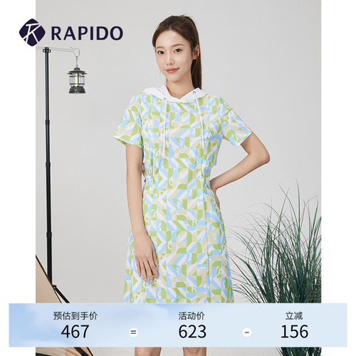 RAPIDO春夏新款连帽连衣裙O系列